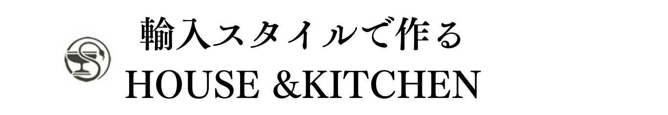 キッチン サルース